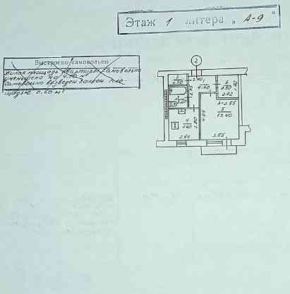 продам 1к квартиру с ремонтом Донецк