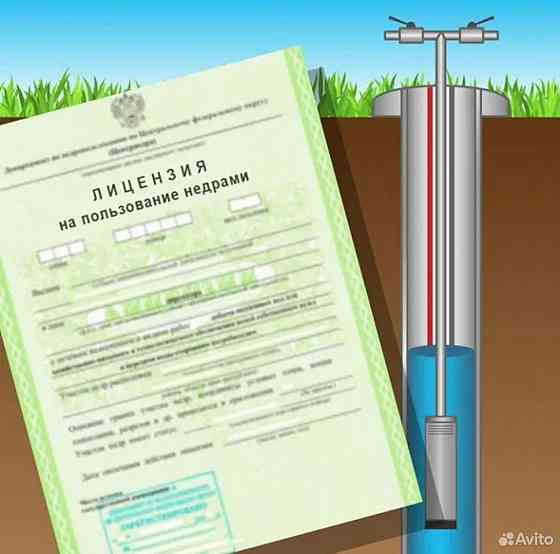 эколог / паспорта отходов, пдв, ндс, сзз, пэк, нму, пноолр, овос / пожарка / охрана труда соут Донецк
