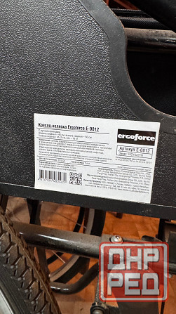 Инвалидное кресло Ergoforce E-0812 Донецк - изображение 1
