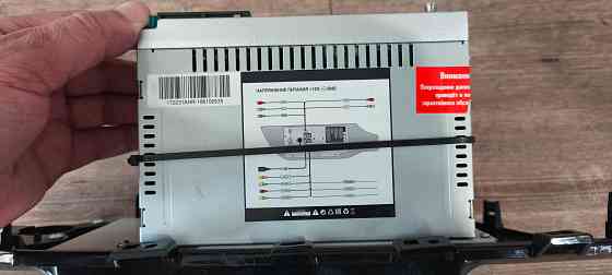 Автомагнитола Kia Rio x line Макеевка