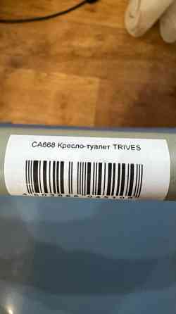 Кресло-туалет Донецк