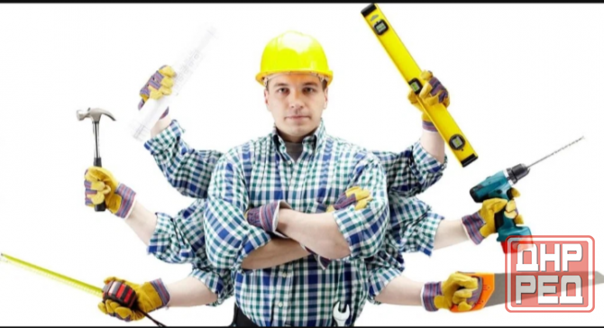 Муж на час Донецк - изображение 1