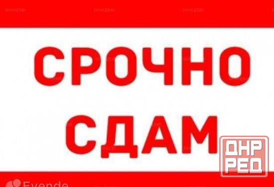 Сдам 2-к квартиру в Центре Макеевки Макеевка - изображение 1