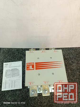 Контактор Lovato B630 335 кВт катушка 220-240B AC/DC made in Italy Донецк - изображение 3