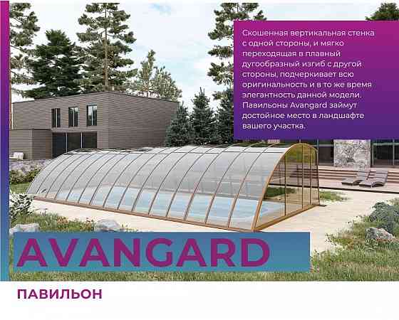 Павильон для бассейна Донецк