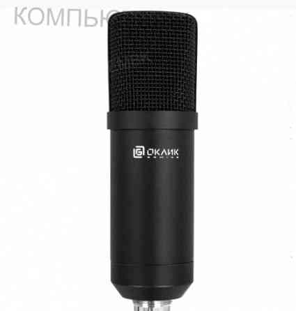 Микрофонный Комплект Oklick sm-700g Черный - арт:4000 Макеевка
