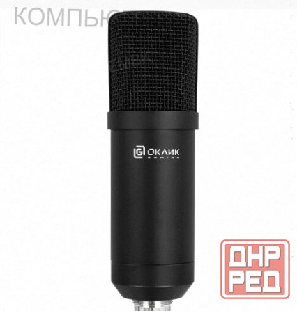 Микрофонный Комплект Oklick sm-700g Черный - арт:4000 Макеевка - изображение 4