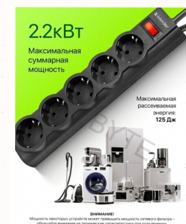 Сетевой Фильтр Defender es Largo 1.8 1.8 м, 5 Розеток, Черный (99497) - арт:5235 Макеевка