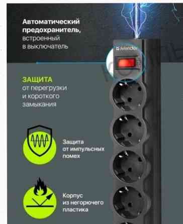 Сетевой Фильтр Defender es Largo 1.8 1.8 м, 5 Розеток, Черный (99497) - арт:5235 Макеевка