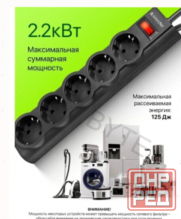 Сетевой Фильтр Defender es Largo 1.8 1.8 м, 5 Розеток, Черный (99497) - арт:5235 Макеевка - изображение 4
