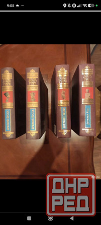 Книги История Древнего мира Минск 1998 Донецк - изображение 2