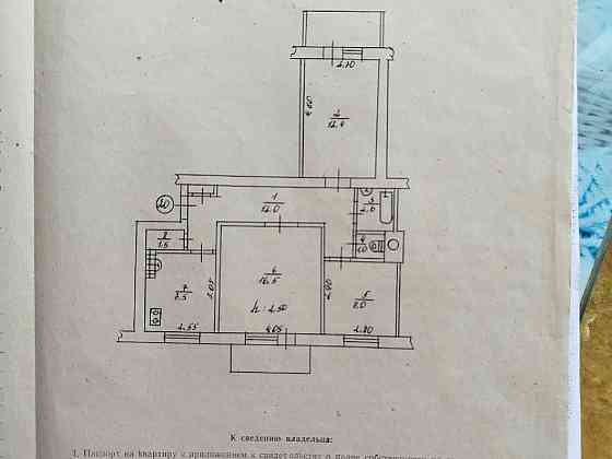 Продам 3 к/к Шахтерск Шахтерск