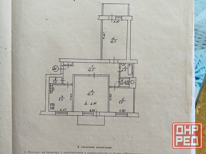 Продам 3 к/к Шахтерск Шахтерск - изображение 1