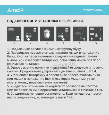 Мышь a4tech Fstyler fg35s Серый/черный, Оптическая, Разрешение Сенсора 2000dpi, Беспровод - арт:4013 Макеевка