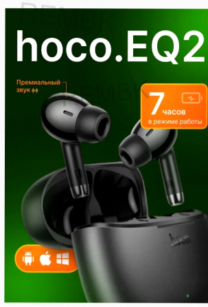 Наушники Беспроводные Hoco с Микрофоном eq2, Черный - арт:2225 Макеевка