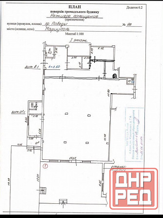 Сдам коммерческое помещение Ленинградский Мариуполь - изображение 1