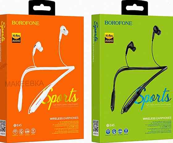 Беспроводные Наушники Borofone be45, White - арт:3450 Макеевка