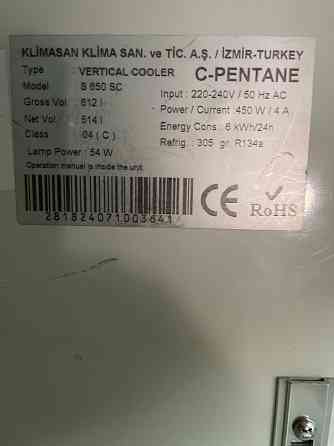 Шкаф холодильный Донецк