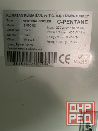 Шкаф холодильный Донецк - изображение 3