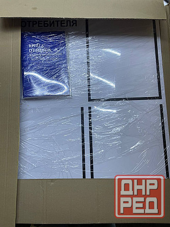 Уголок покупателя/ Уголок потребителя+комплект книг (3 шт). Донецк - изображение 3