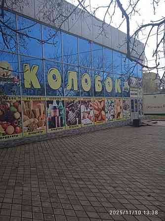 Сдаётся помещение 150 м.кв., Текстильщик, ул.Петровского, Кировский район. Донецк