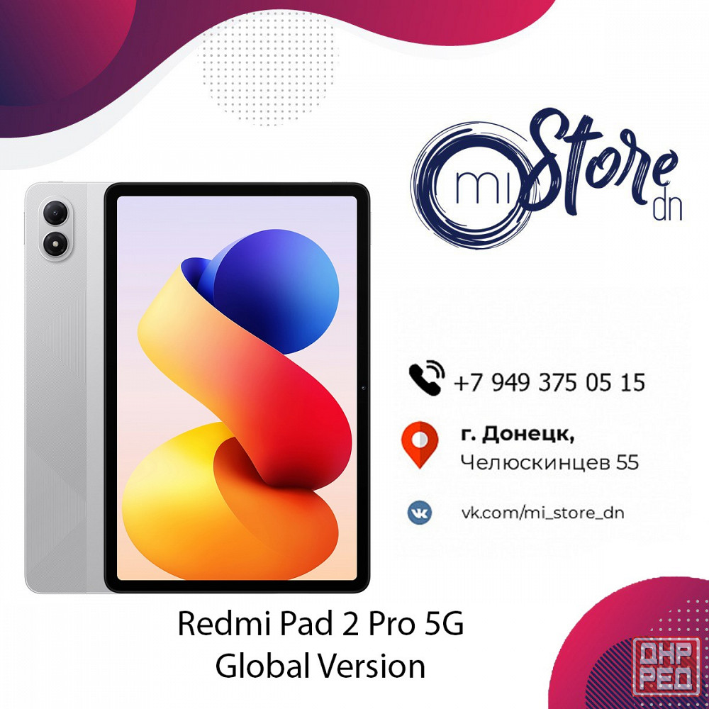 Redmi Pad 2 Pro 5G 8/256GB Global Version Донецк - изображение 1