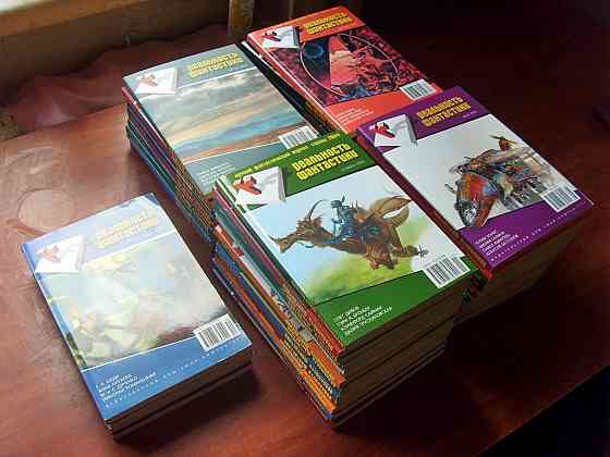 Реальность фантастики Донецк