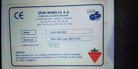 Набор детской мебели Донецк