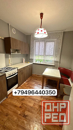 Аренда 3к квартиры на Щетинина Донецк - изображение 1