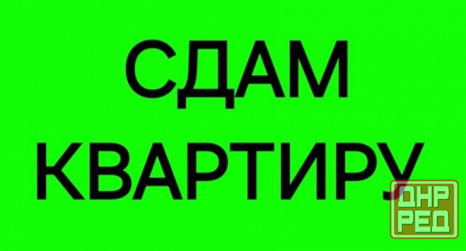 Сдам 2-к квартиру на Зеленом Макеевка - изображение 1