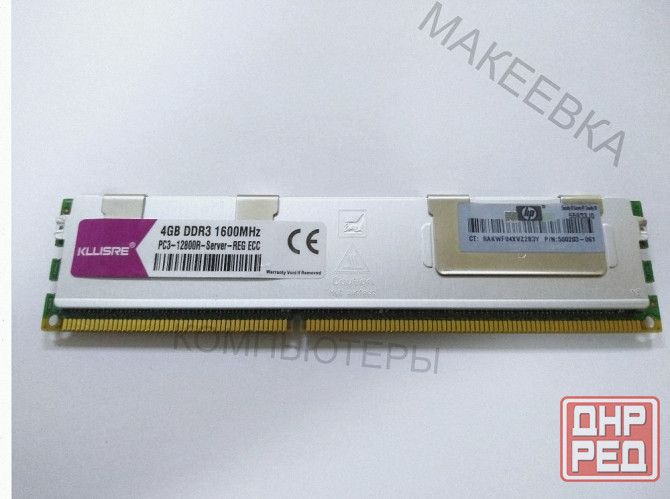 Оперативная Память Dimm Ddr3 4 гб Kllisre 1600мгц (reg Ecc) Серверная б/у - арт:9554 Макеевка - изображение 1