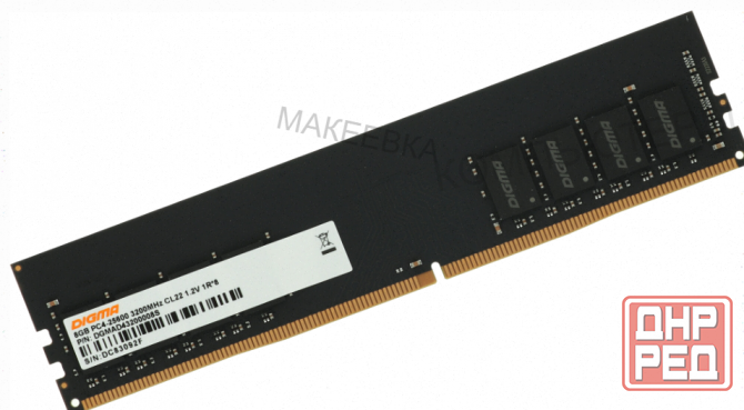Оперативная Память Dimm Ddr4 Digma 8gb 3200mhz Dgmad43200008s Rtl pc4-25600 cl22 288-pin - арт:7795 Макеевка - изображение 1
