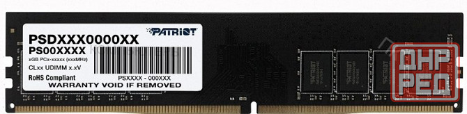 Оперативная Память Ddr4 Patriot Memory sl 4 гб 2133 Мгц Dimm cl15 Psd44g213381 - арт:1546 Макеевка - изображение 1