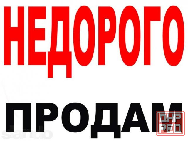 2к кв м-н Солнечный Центрально-Городской район Макеевка - изображение 1