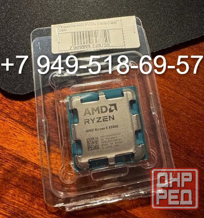 AMD Ryzen 5 8500G OEM Донецк - изображение 1