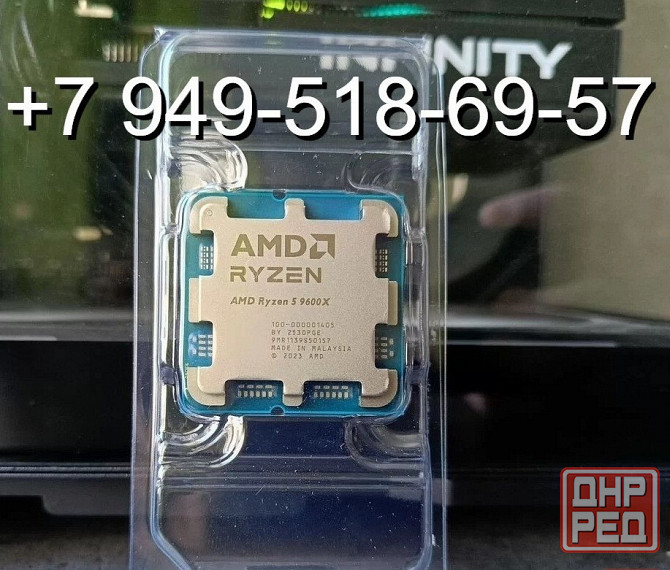 AMD Ryzen 5 9600X OEM Донецк - изображение 1