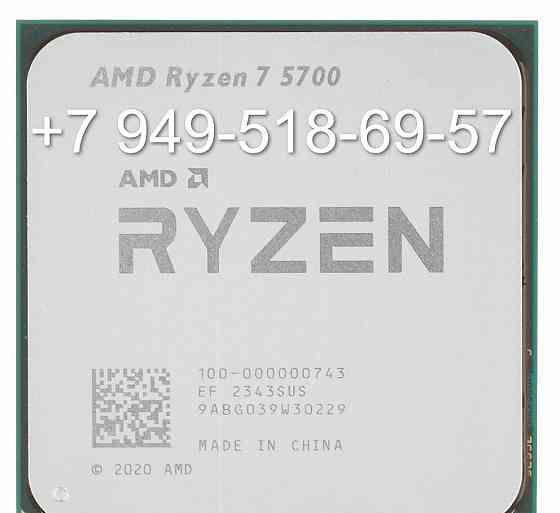 AMD Ryzen 7 5700 OEM Донецк