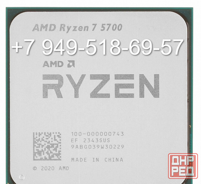 AMD Ryzen 7 5700 OEM Донецк - изображение 1