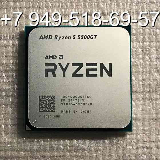 AMD Ryzen 5 5500GT OEM Донецк