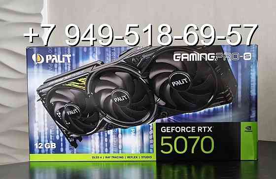 Palit RTX 5070 GamingPro-S Донецк