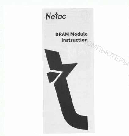 Оперативная Память Dimm Ddr4 Netac Shadow ii [ntswd4p32sp-08k] 8 гб - арт:9046 Макеевка