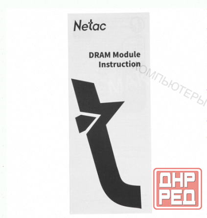 Оперативная Память Dimm Ddr4 Netac Shadow ii [ntswd4p32sp-08k] 8 гб - арт:9046 Макеевка - изображение 3