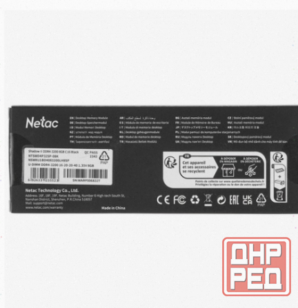 Оперативная Память Dimm Ddr4 Netac Shadow ii [ntswd4p32sp-08k] 8 гб - арт:9046 Макеевка - изображение 2