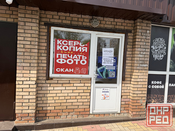 Сдам в аренду торговую площадь 5 м.кв (рынок Соловки) Ленинский р-н Донецк - изображение 3