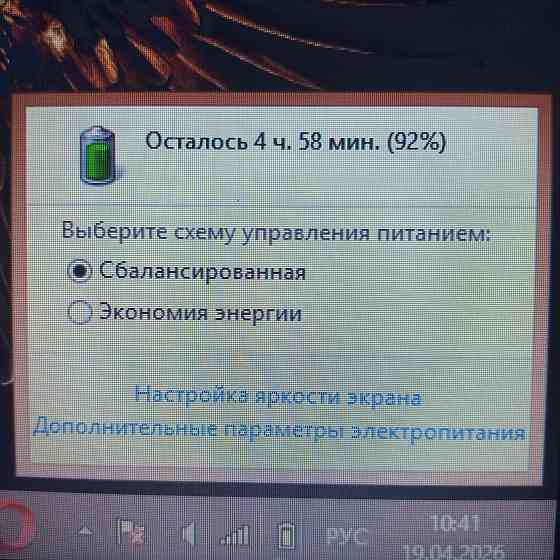 Acer One Донецк