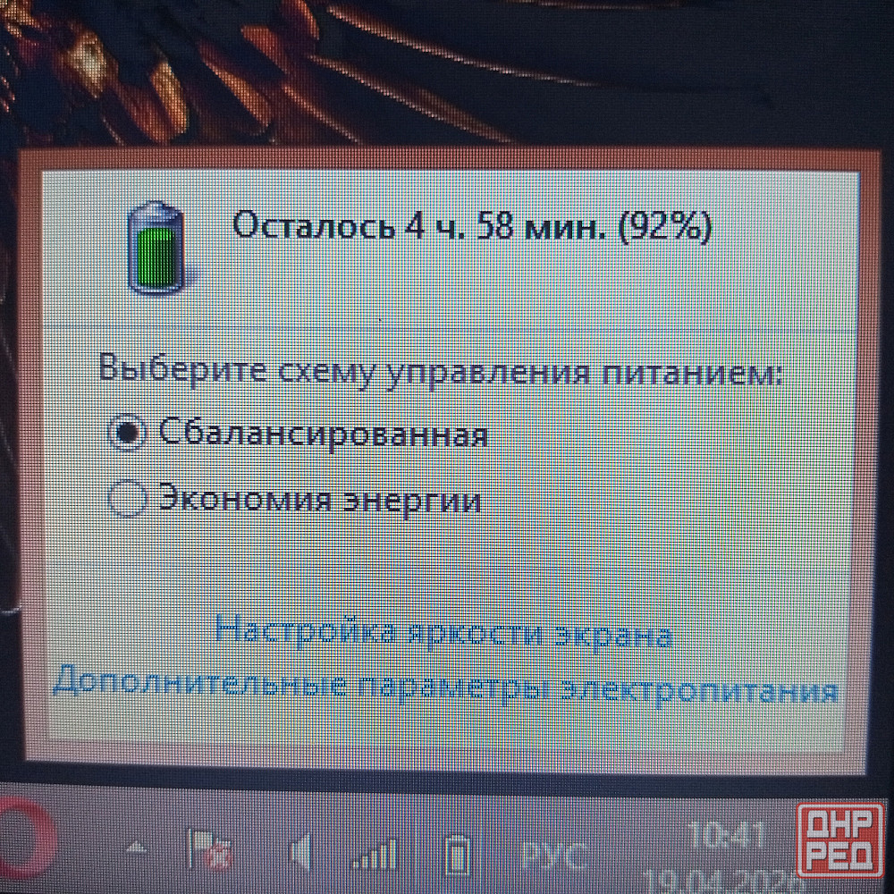Acer One Донецк - изображение 3