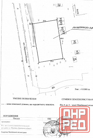 Земельный участок Макеевка - изображение 2