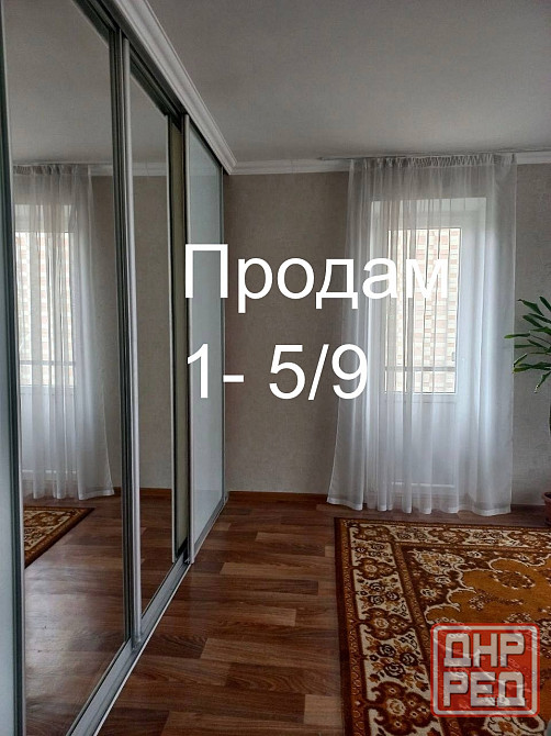 Продам 1 в центре города Донецк - изображение 1