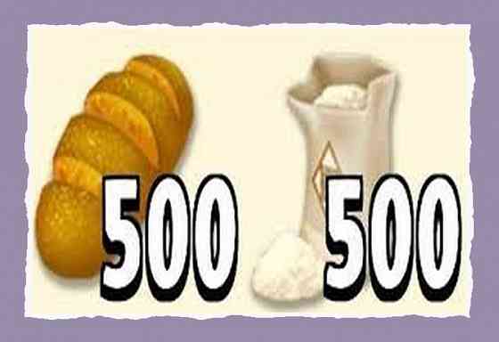 Очено Симонянц набор слов Донецк