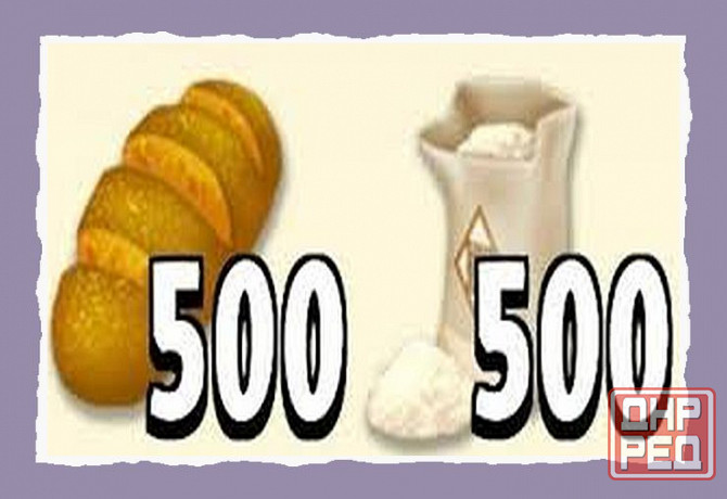 Очено Симонянц набор слов Донецк - изображение 1